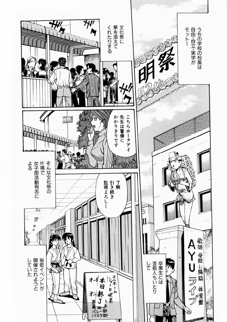[Makibe Kataru] Null Doc page 10 preview