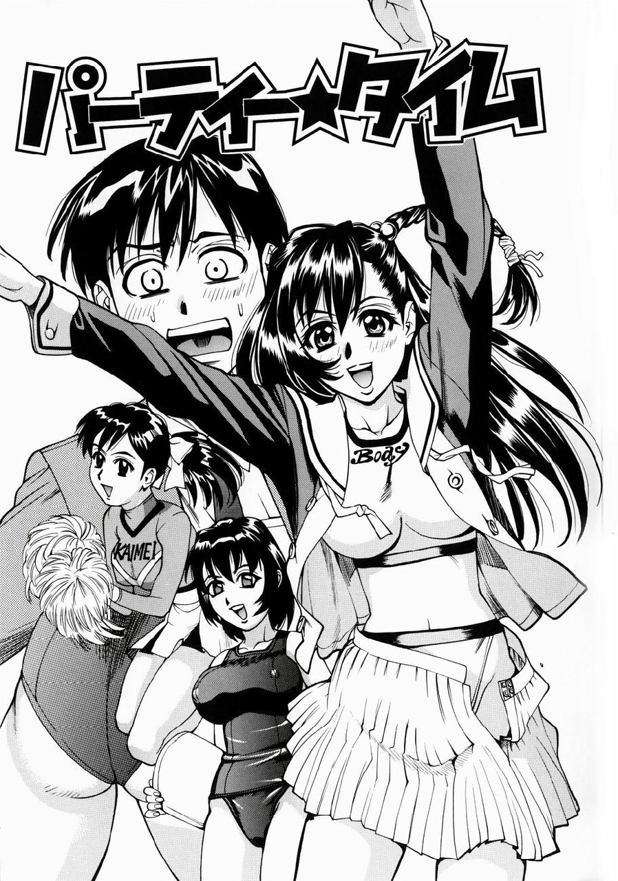[Makibe Kataru] Null Doc page 9 preview