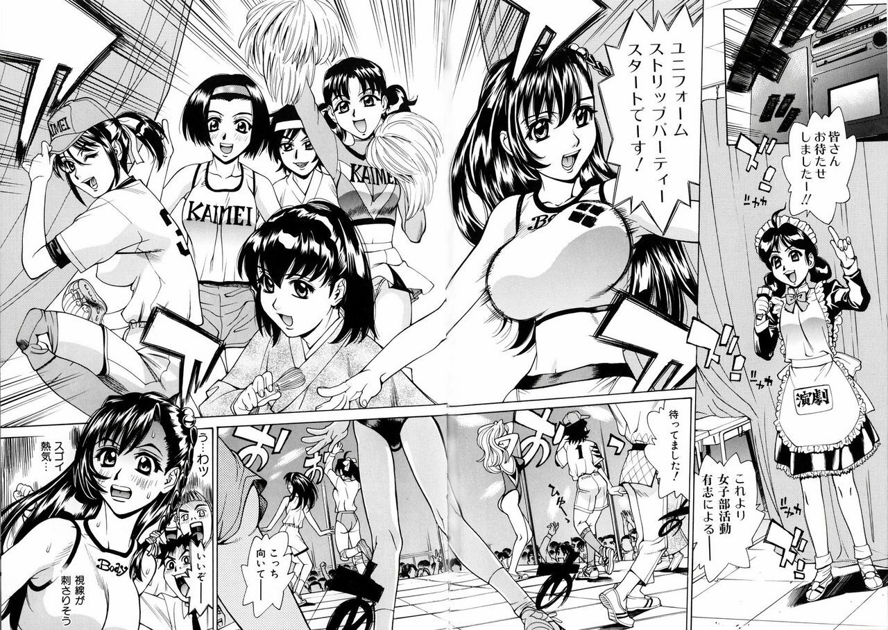 [Makibe Kataru] Null Doc page 12 preview