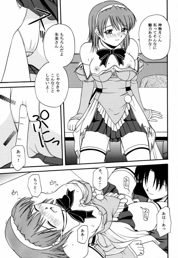 (C61) [G-SCAN CORP. (Satou Chagashi)] Kyaropia (Pia Carrot e Youkoso!! 3) page 6 preview