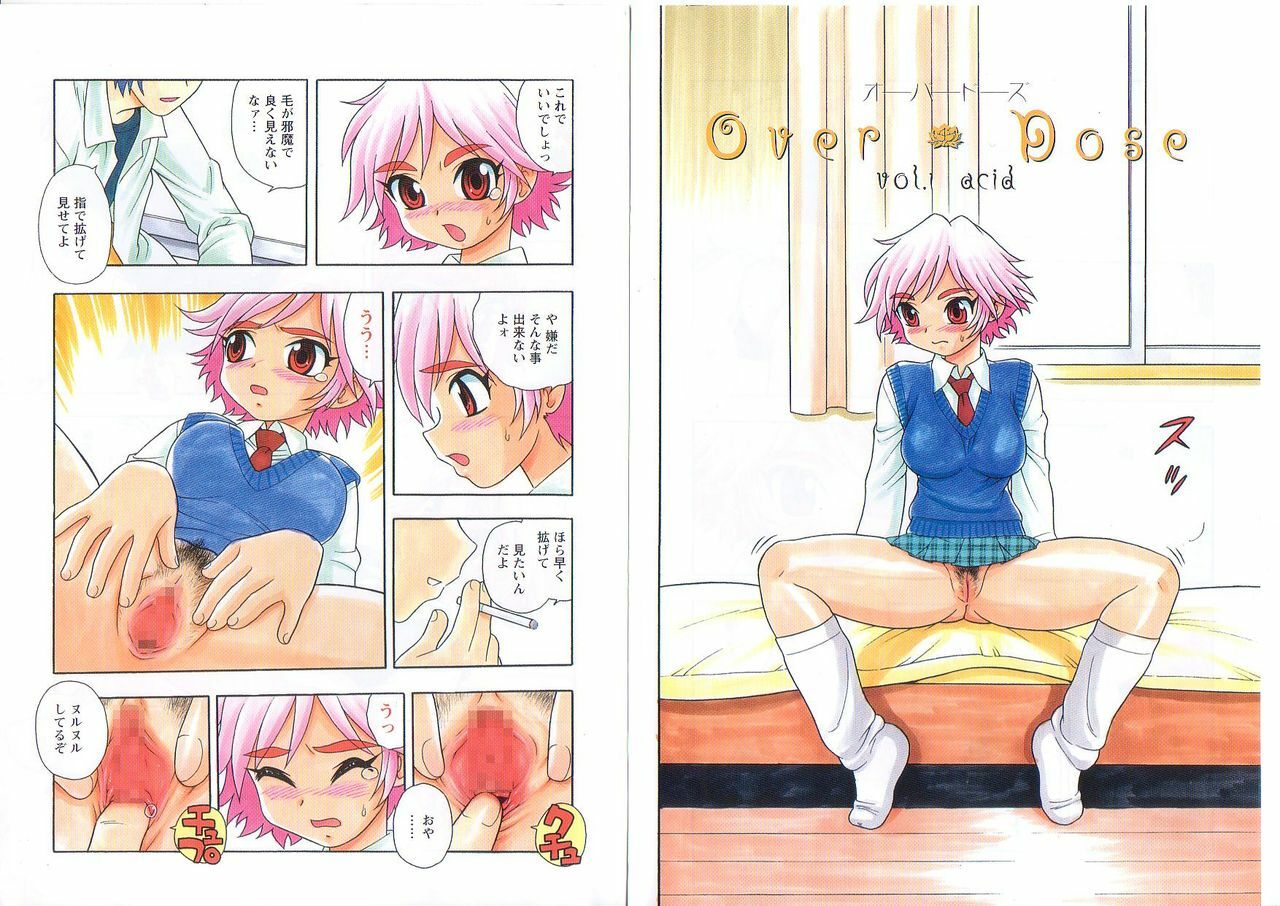 [Rei Shinozaki] Over Dose page 4 preview