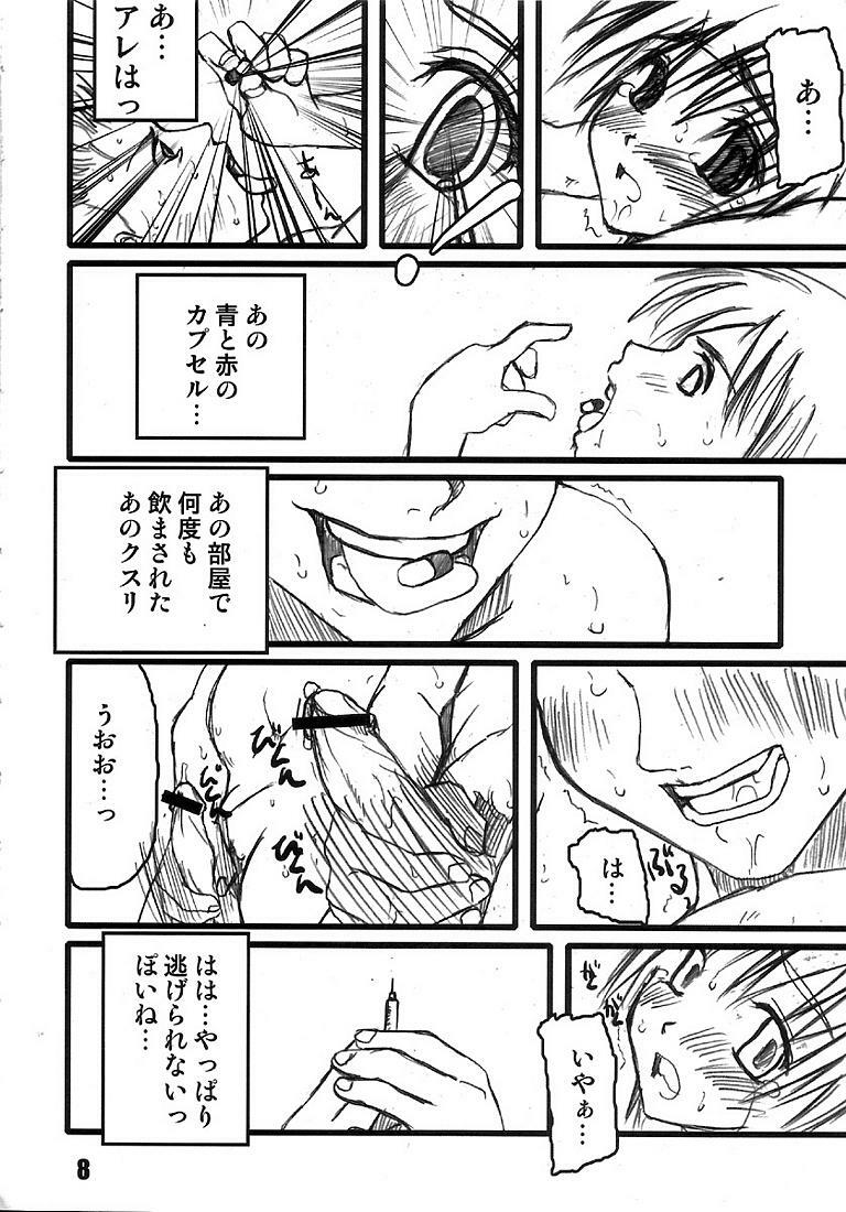 (C68) [prettydolls (Araki Hiroaki)] PULP bitch (Street Fighter) page 8 preview
