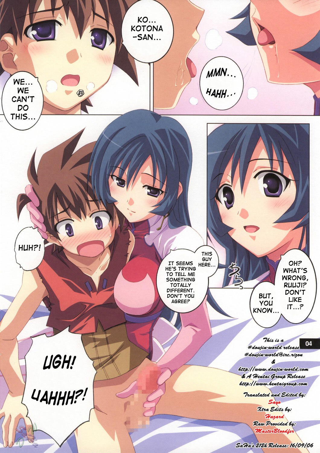 (C69) [Mahirutei (Izumi Mahiru)] Kotona na Kanzi (Zoids: Genesis) [English] page 4 preview
