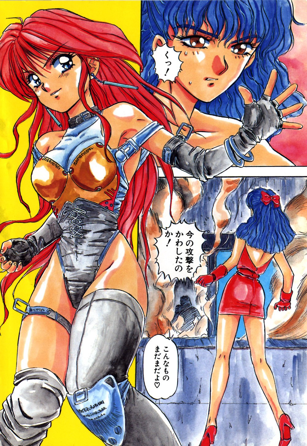 [Nanno Koto] Dress Up Riona page 7 preview