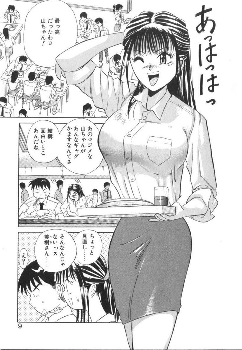 [Ansemu] Atari ga Detara page 11 preview