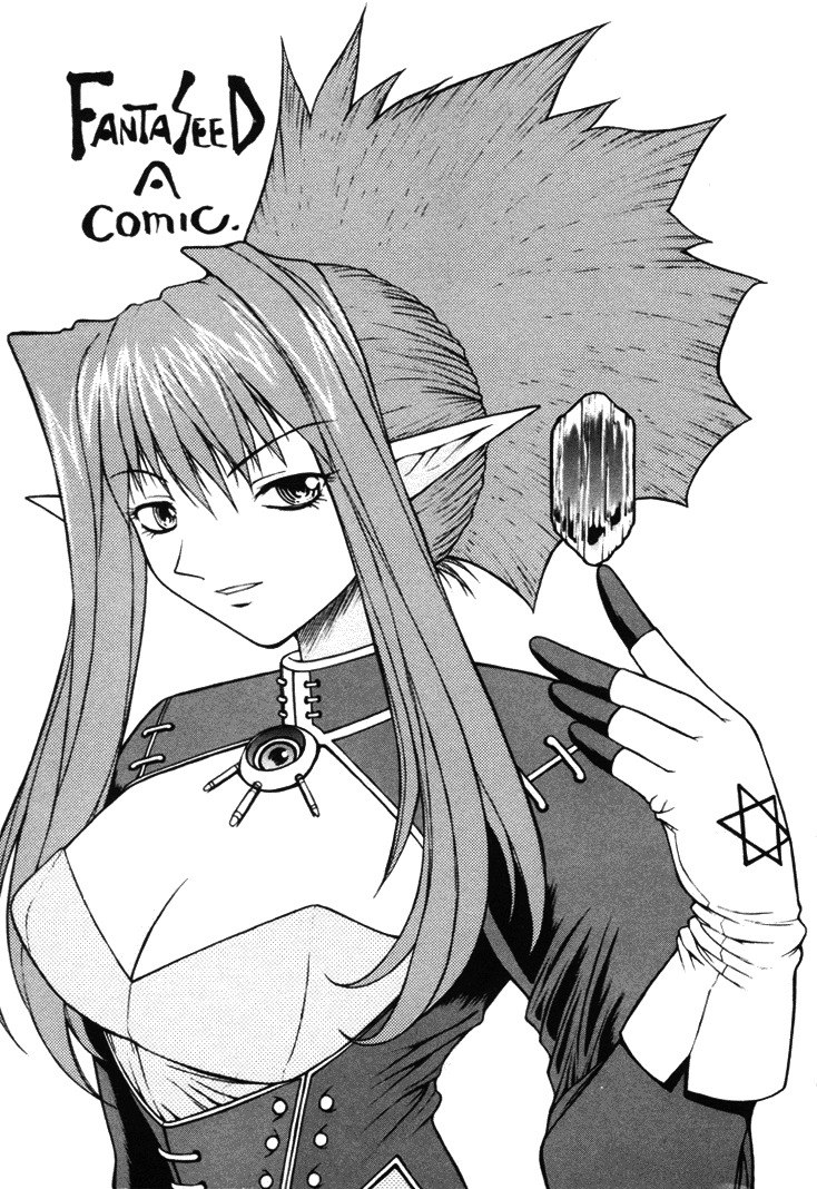 [Nagase Rurio] Fantaseed page 4 preview