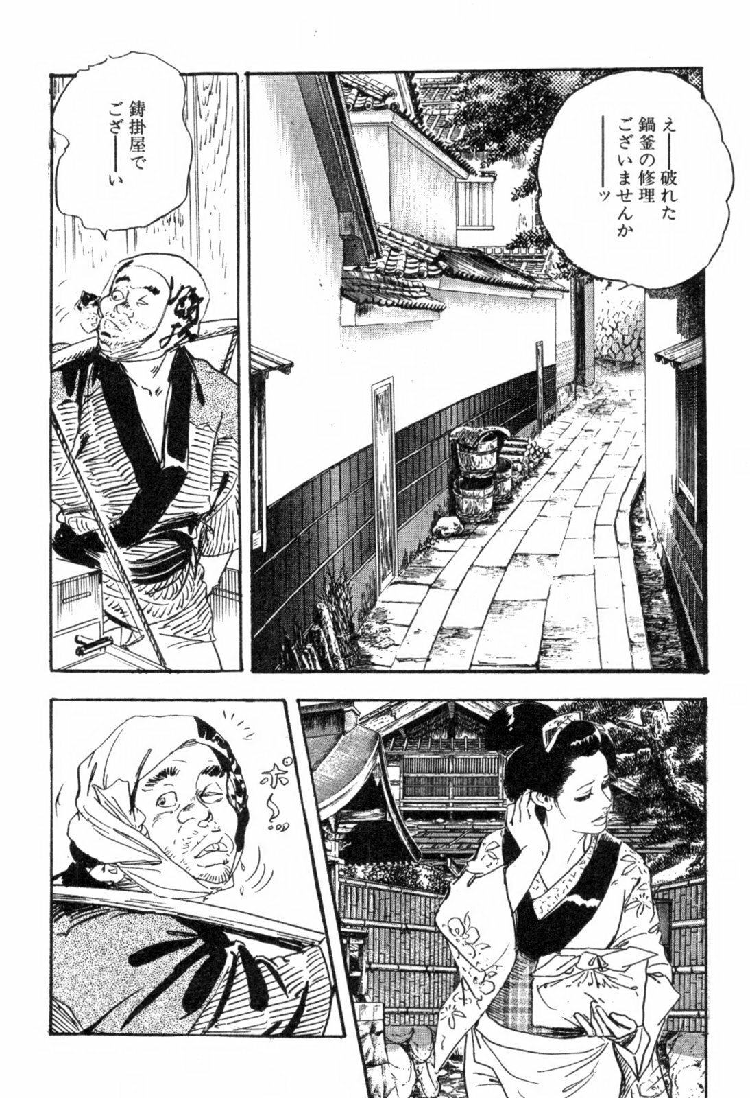 [Ken Tsukikage] Iro Fude Oroshi Jidaigeki Series 3 page 7 preview