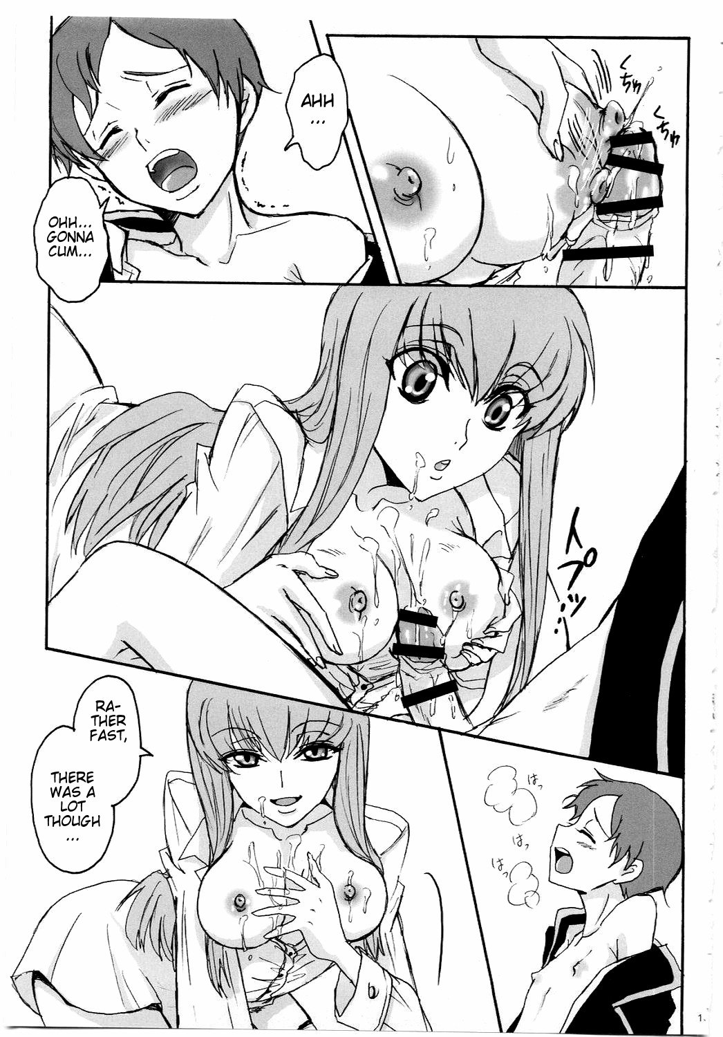 (C74) [Zooko (Kazu)] Secret Secret (CODE GEASS Hangyaku no Lelouch) [English] [CGrascal] page 12 preview
