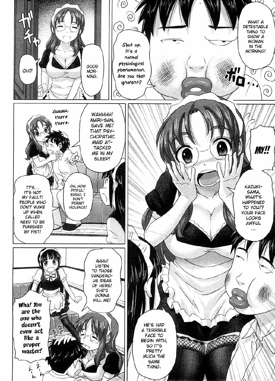 [Nora Shinji] Be, Betsuni Suki Toka Sou Yuu | I-It's Not Like I Like You, Or... (COMIC Megastore H 2008-08) [English] [wtflux] page 2 preview