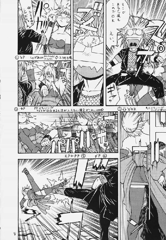 (C58) [From Japan (Aki Kyouma)] FIGHTERS GIGAMIX 2000 FGM Vol.10 (Dead or Alive) page 5 preview