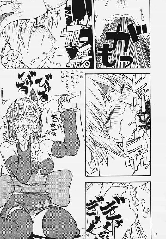 (C58) [From Japan (Aki Kyouma)] FIGHTERS GIGAMIX 2000 FGM Vol.10 (Dead or Alive) page 8 preview