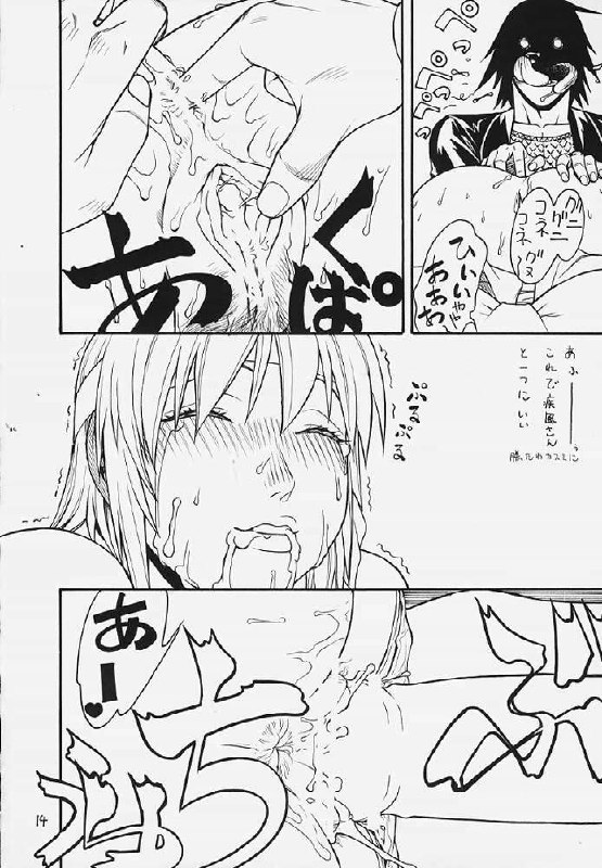 (C58) [From Japan (Aki Kyouma)] FIGHTERS GIGAMIX 2000 FGM Vol.10 (Dead or Alive) page 11 preview
