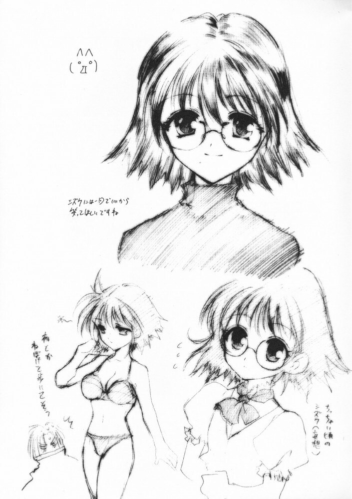(CR30) [Dangan Densetsu (Hirokawa Tomo, Nerima Yoshito)] Hungar x Hungar One Pause (Hunter x Hunter, One Piece) page 11 preview