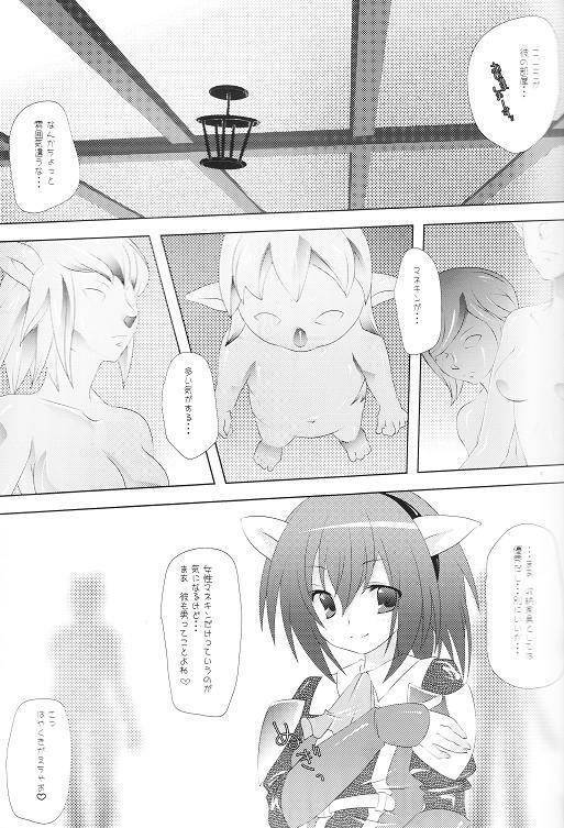 (C74) [AZA+ (Yoshimune)] Boku no Automaton - my pretty Automaton (Final Fantasy XI) page 12 preview