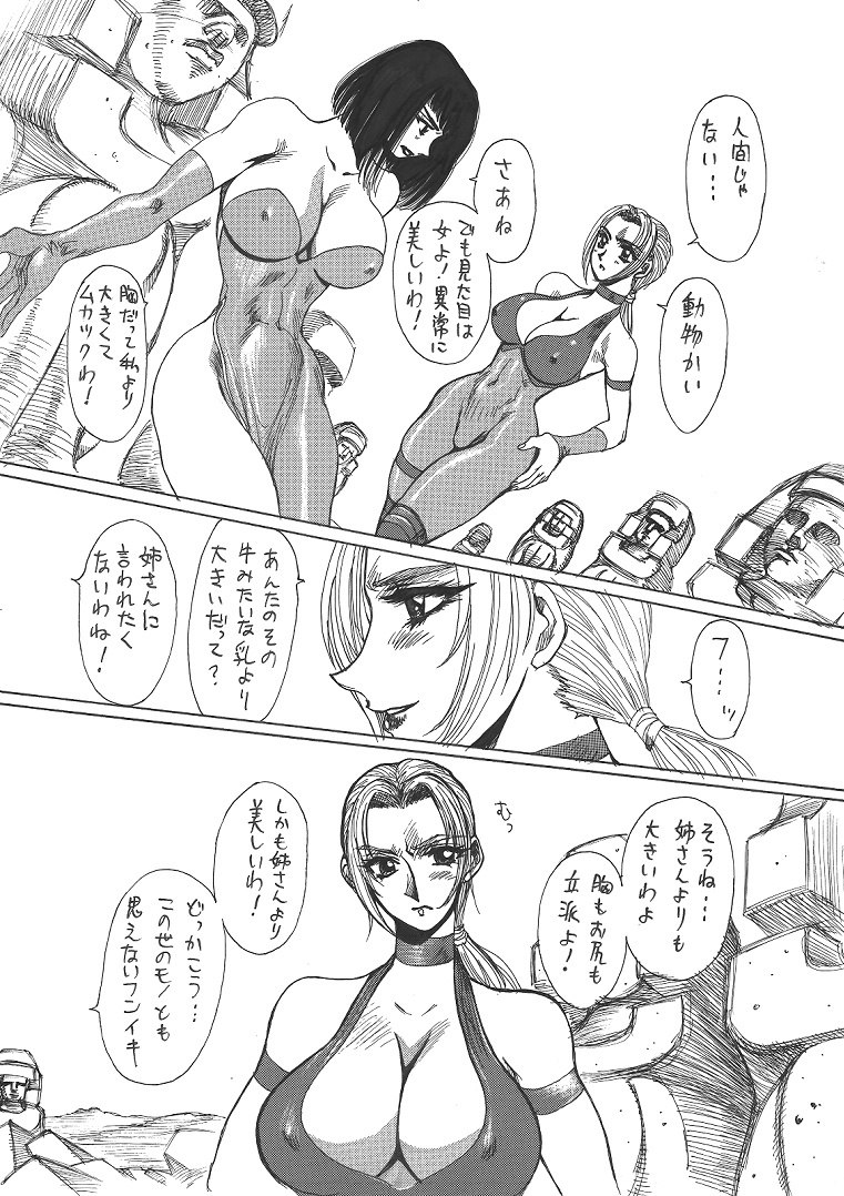 [Yuriai Kojinshi Kai (Yuri Ai)] Kurenai (Tekken) [Digital] page 12 preview