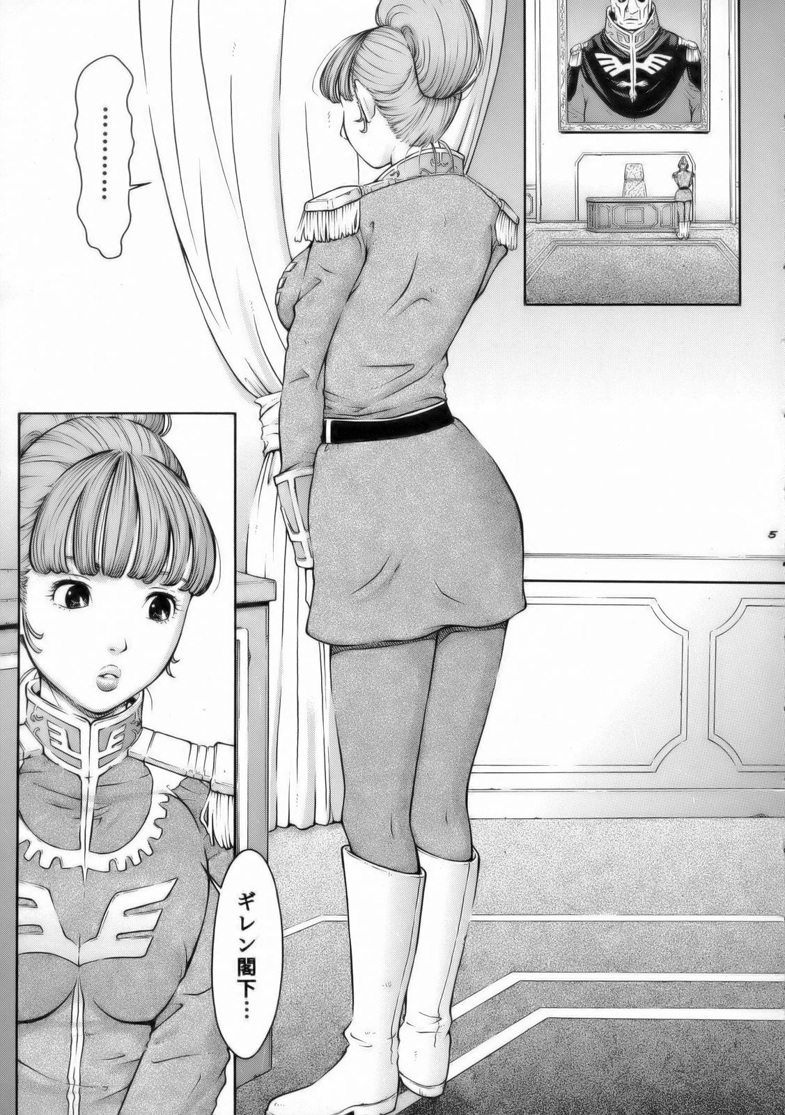 (C70) [Hallenchi Planet (Tateno Tomoki)] TWT 5 (Mobile Suit Gundam) page 4 preview