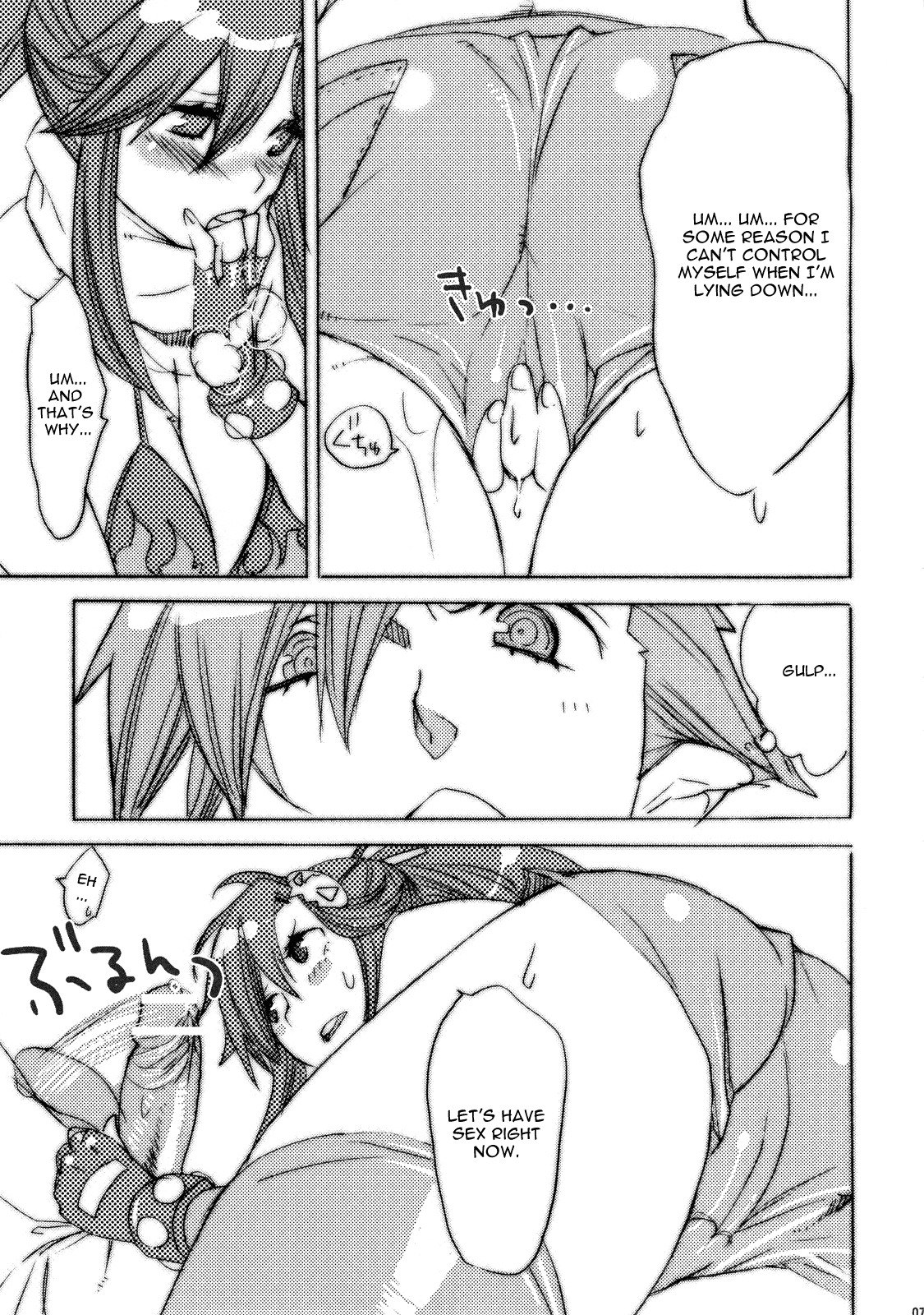 (SC36) [Yakiniku Teikoku (Hayate Megumi)] Hanikamu Hachinosu (Tengen Toppa Gurren Lagann) [English] [Kidneys] page 8 preview