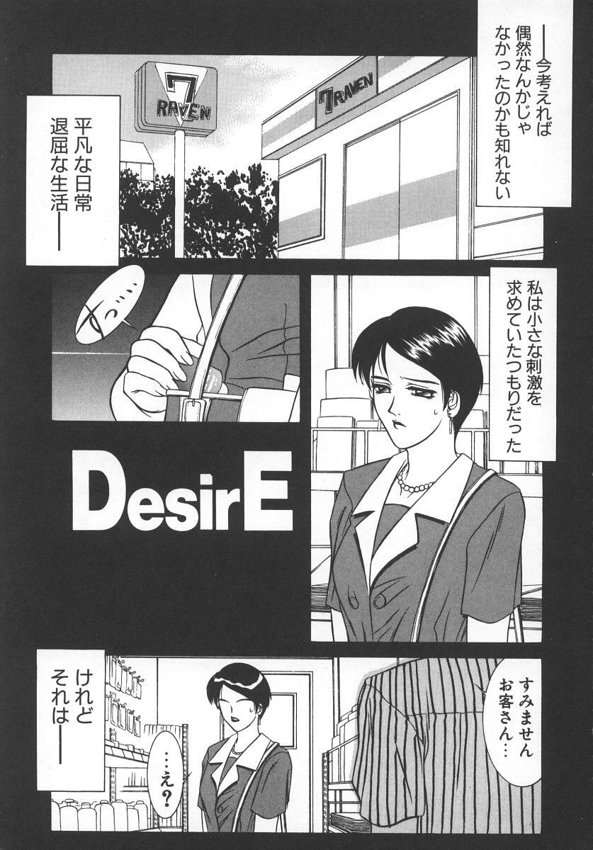 [Yamaoka Koutetsurou] STEEL WORKS '97~'98 page 12 preview