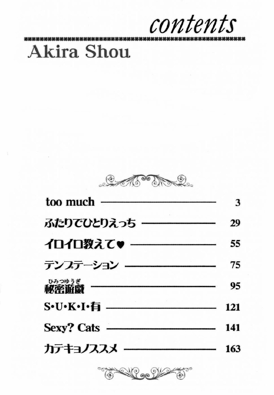 [Shou Akira] Iroiro Oshiete page 7 preview