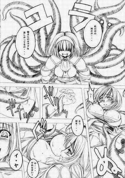 (SC20) [The Latest Engine (Fujiyama Takashi)] TLE-PW01 (Soulcalibur) page 7 preview