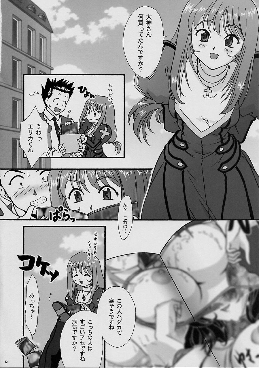 [TSK (Fuuga Utsura)] Maihime ~Karen~ Yon Paris no Omiyage (Sakura Taisen 3 ~Paris wa Moete Iru ka~) page 10 preview
