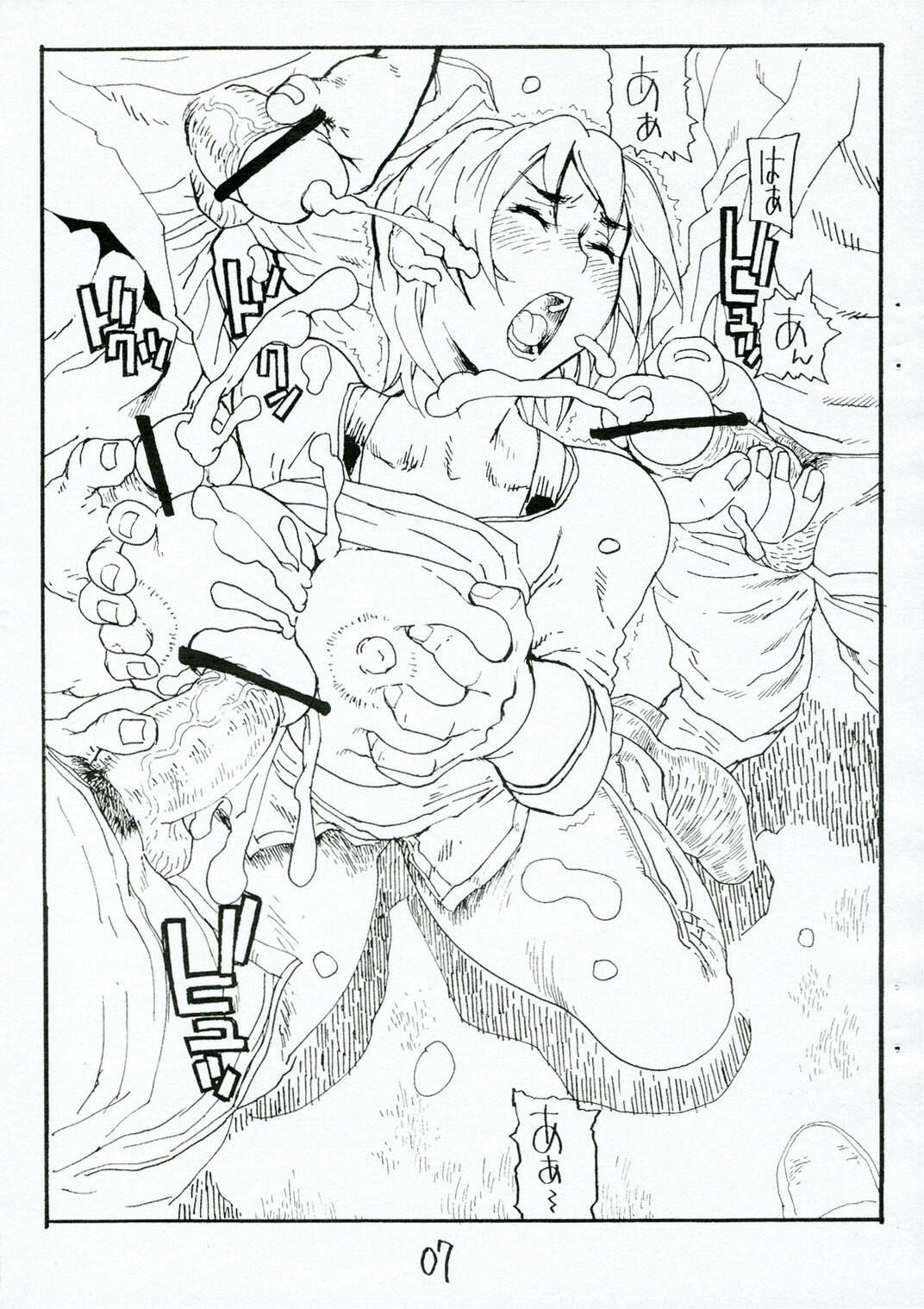 (Kyonyuukko 5) [Tsurugashima Heights (Hase Tsubura)] Chou Masamune! (Witchblade) page 7 preview