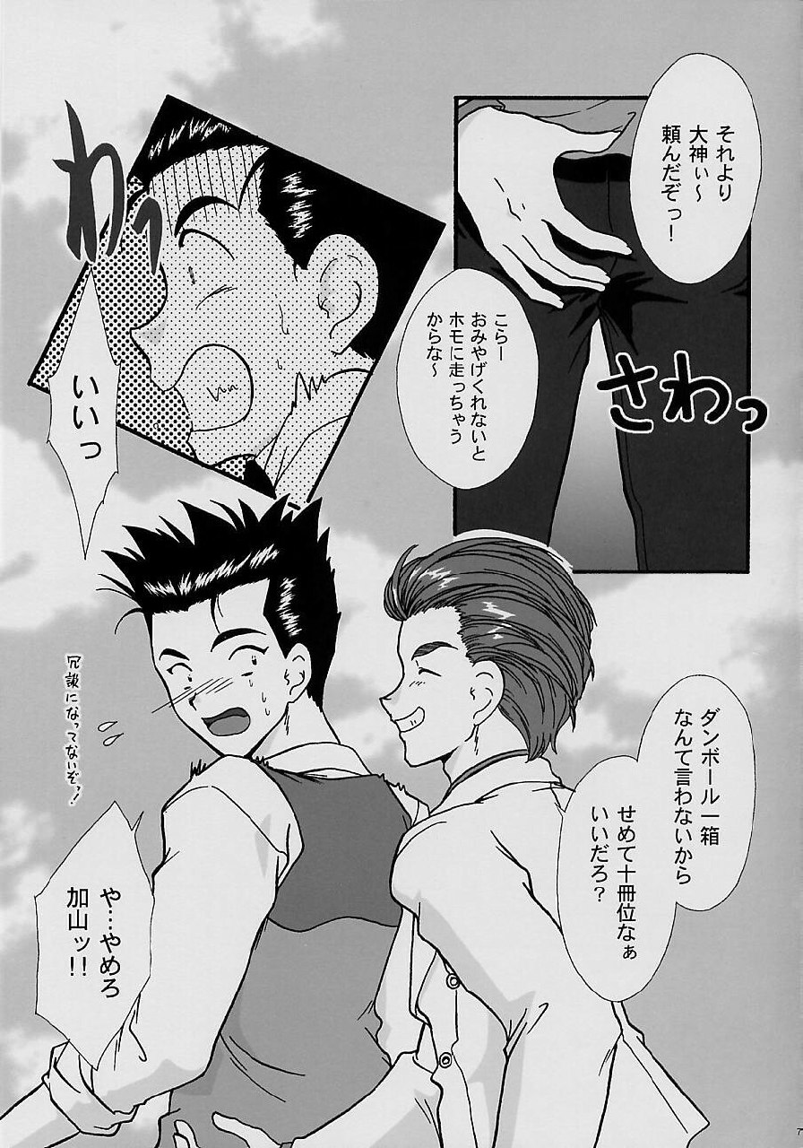 [TSK (Fuuga Utsura)] Maihime ~Karen~ Yon Paris no Omiyage (Sakura Taisen 3 ~Paris wa Moete Iru ka~) page 5 preview