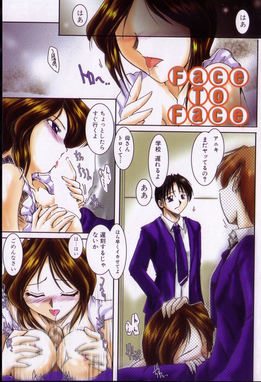 [DELTA-M] Honey moon -Mitsugetsu- page 6 preview