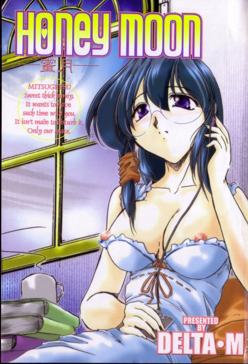 [DELTA-M] Honey moon -Mitsugetsu- page 4 preview