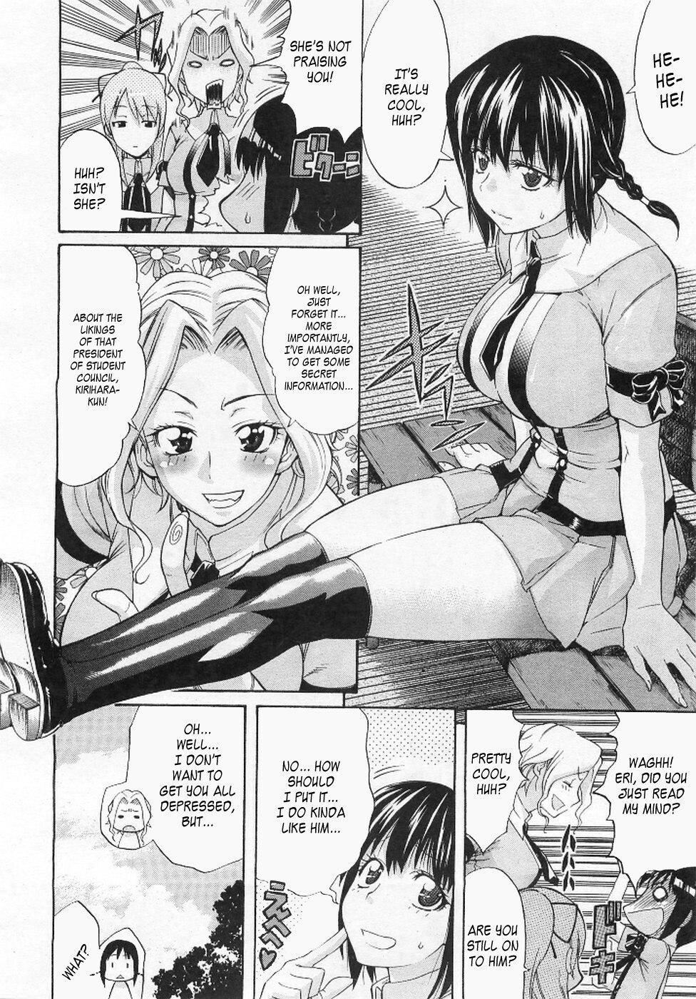 [Amatarou] Mahiru ne! | Mahiru's Nap! (COMIC Megastore 2007-05) [English] [Kusanyagi] page 6 preview
