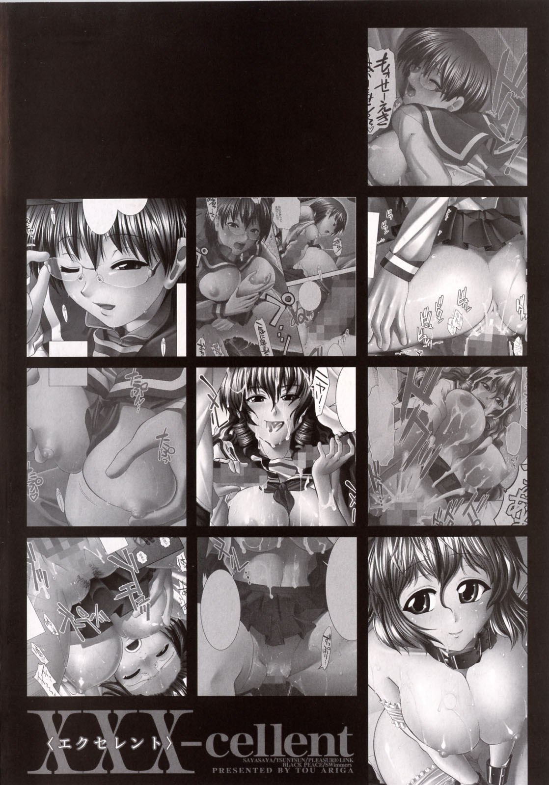 [Ariga Tou] XXX-celent page 4 preview