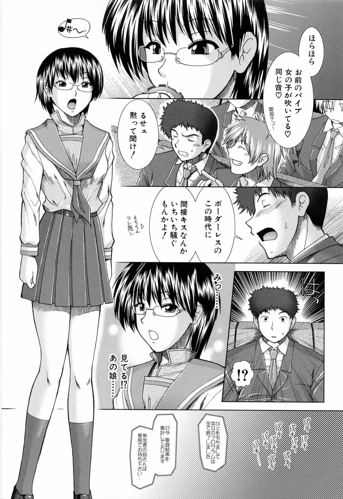 [Ariga Tou] XXX-celent page 11 preview