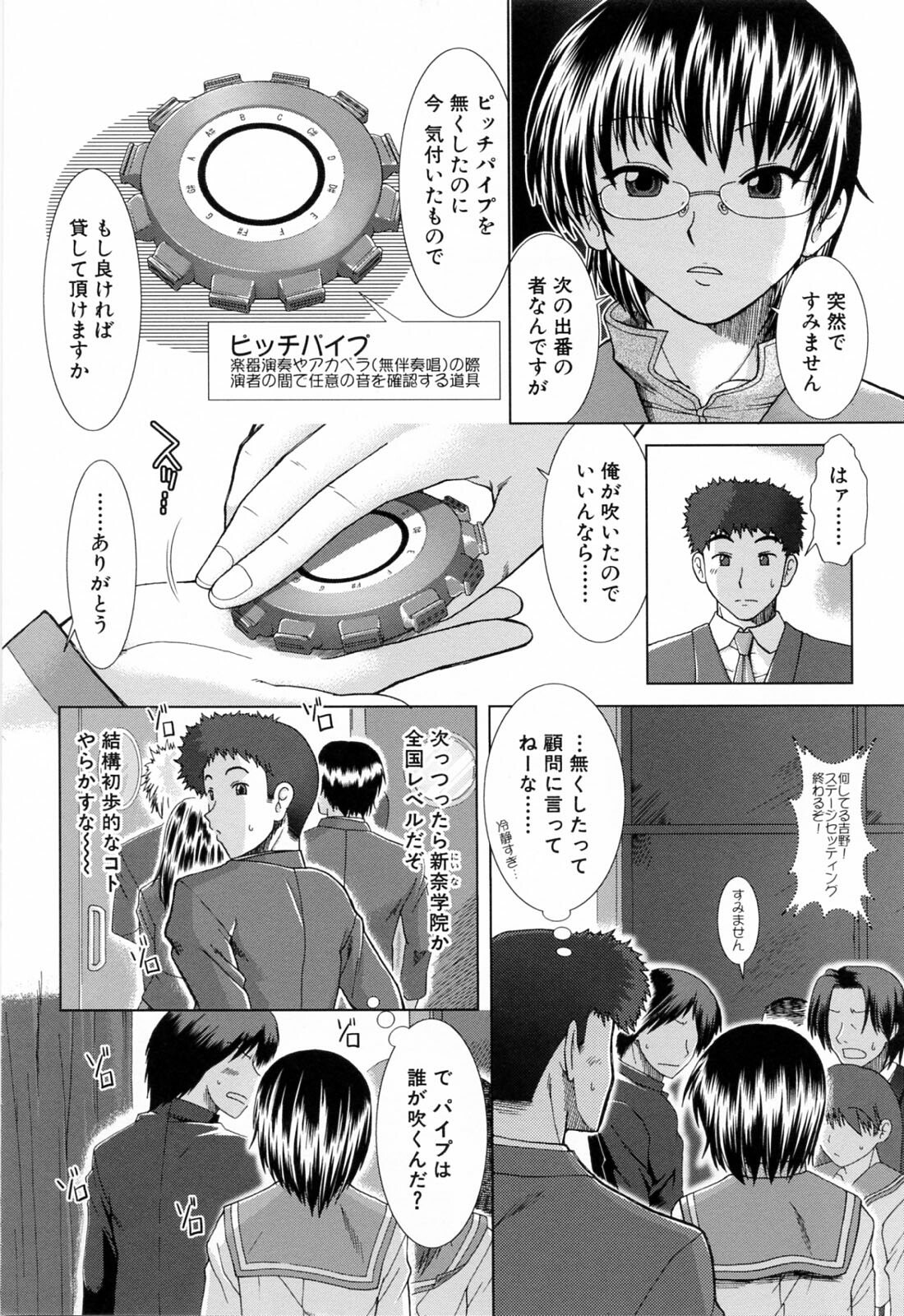 [Ariga Tou] XXX-celent page 10 preview