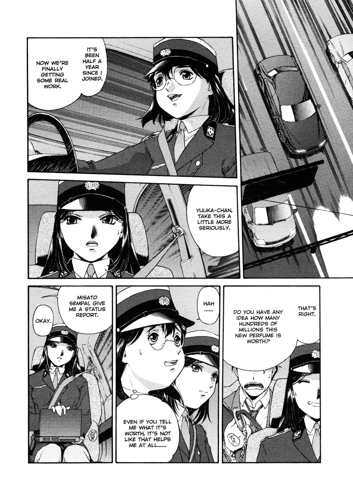 [Umashika] Mitsubachi no Sasayaki (Honeybee Whispers) [English] page 7 preview