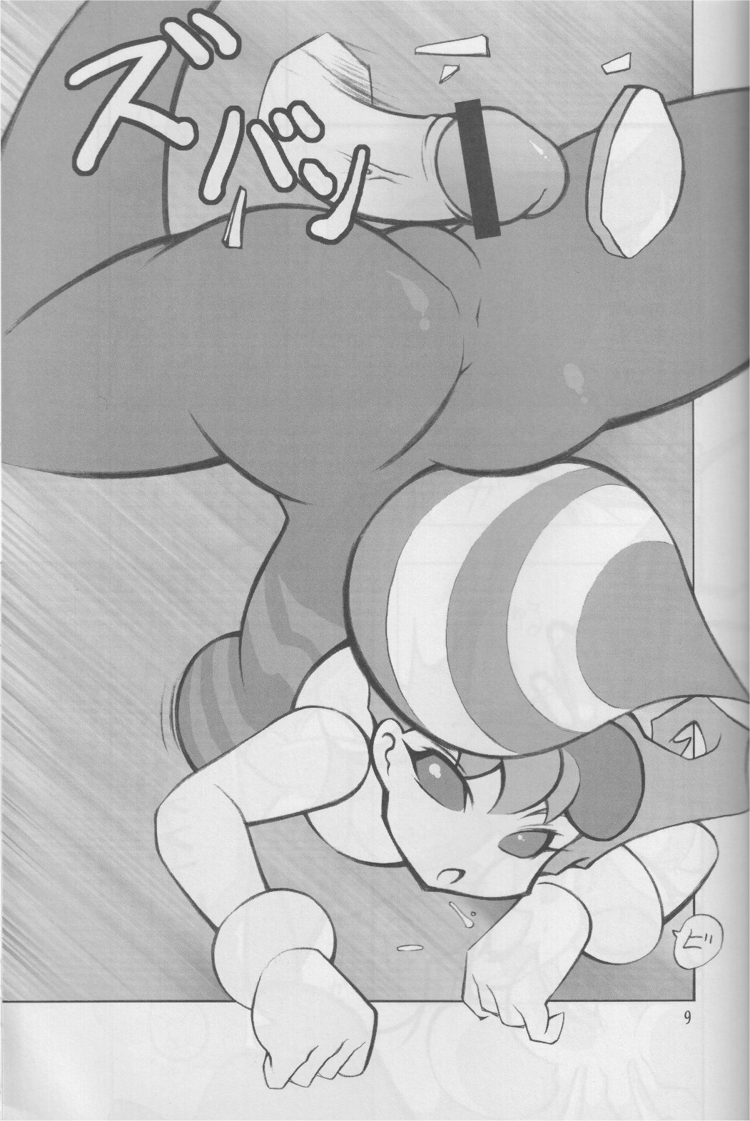 [Momochichi (noise)] Hachi no Hon (Darkstalkers) page 8 preview