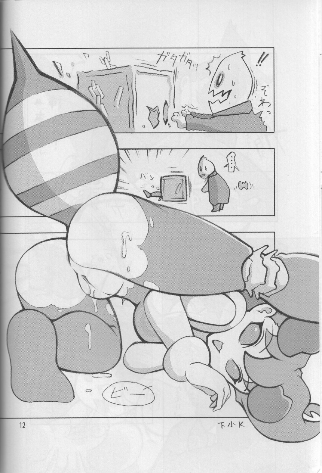 [Momochichi (noise)] Hachi no Hon (Darkstalkers) page 11 preview