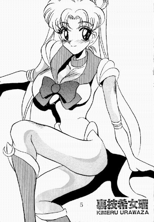 Kimeru Urawaza (Sailor Moon) page 3 preview