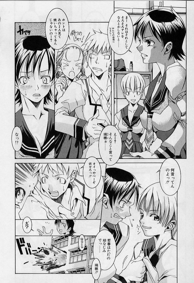 [ASTROGUYII] Private Princess page 8 preview