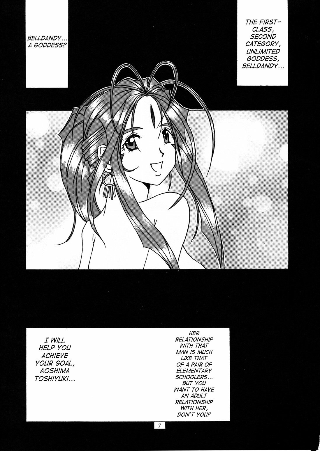 (C50) [Tenzan Koubou (Tenchuumaru)] Nightmare of My Goddess Vol. 1 (Ah! My Goddess) [English] [SaHa] page 6 preview