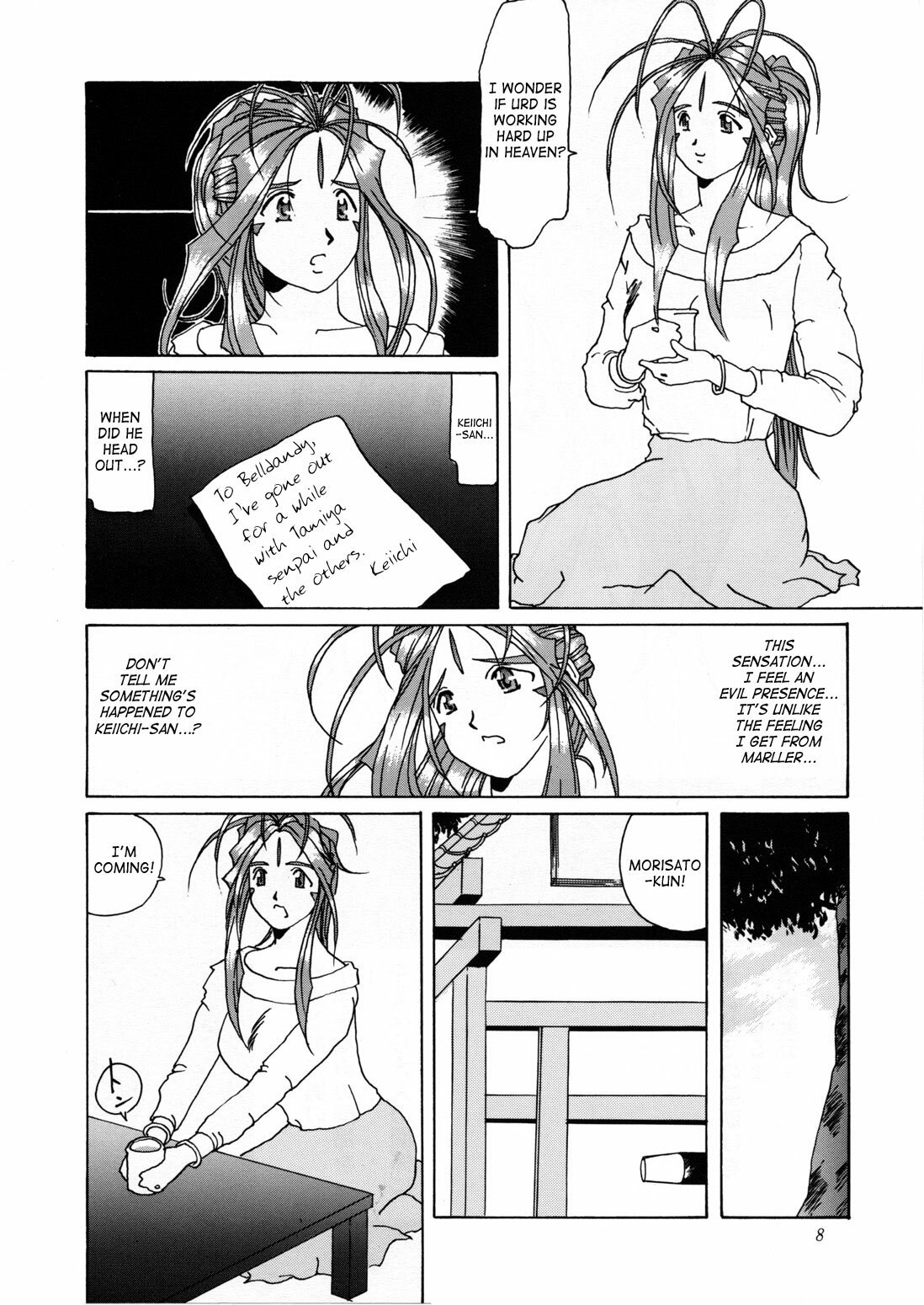 (C50) [Tenzan Koubou (Tenchuumaru)] Nightmare of My Goddess Vol. 1 (Ah! My Goddess) [English] [SaHa] page 7 preview