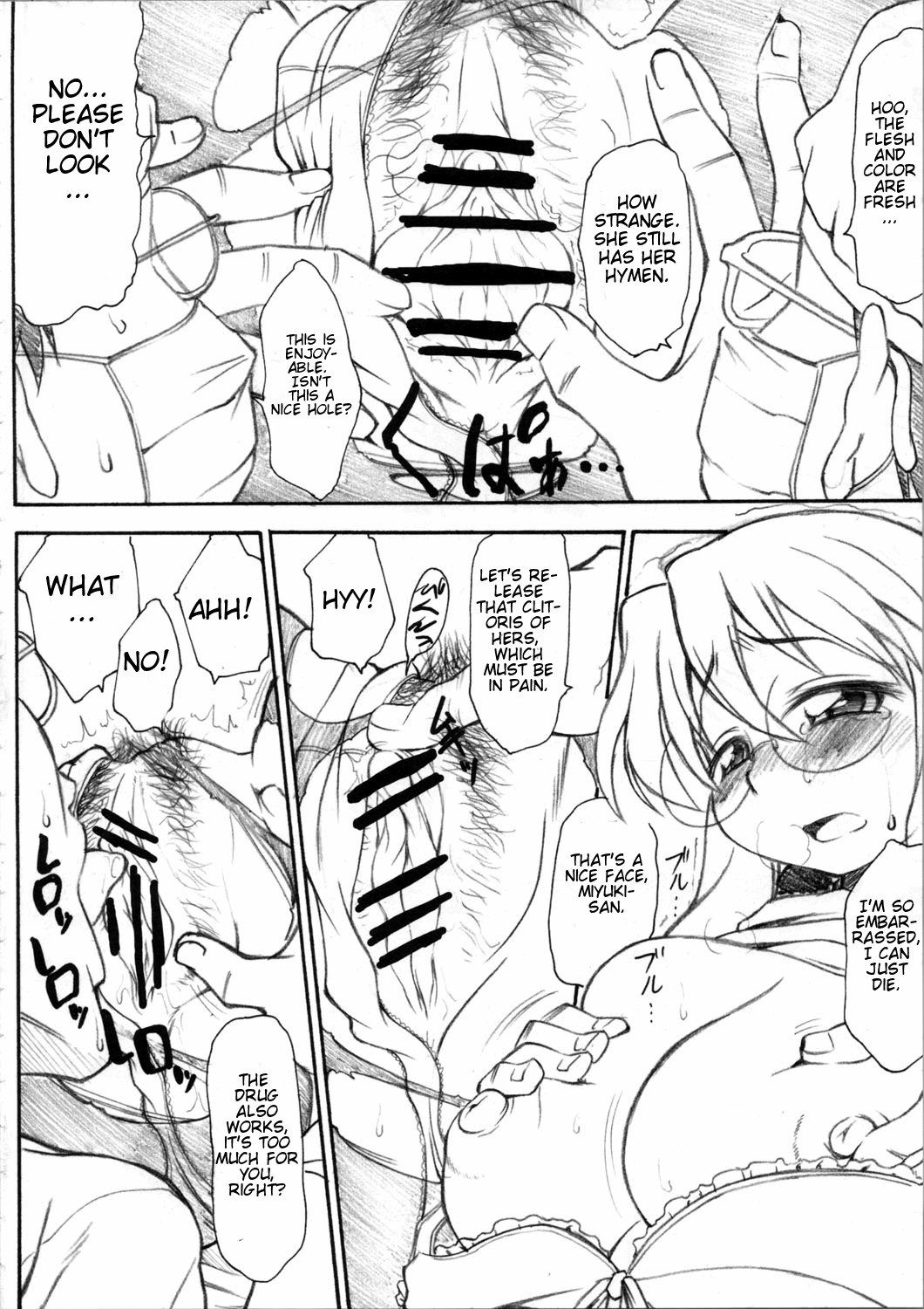 (SC37) [Handsome Aniki (Asuhiro)] Chijou no Hoshi (Lucky Star) [English] [CGrascal] page 6 preview
