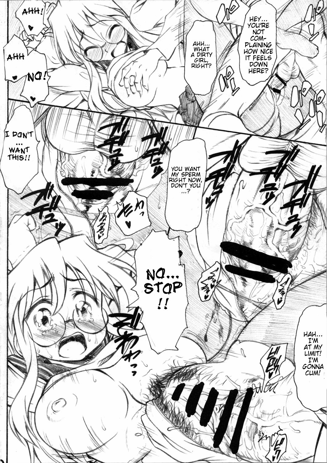 (SC37) [Handsome Aniki (Asuhiro)] Chijou no Hoshi (Lucky Star) [English] [CGrascal] page 10 preview