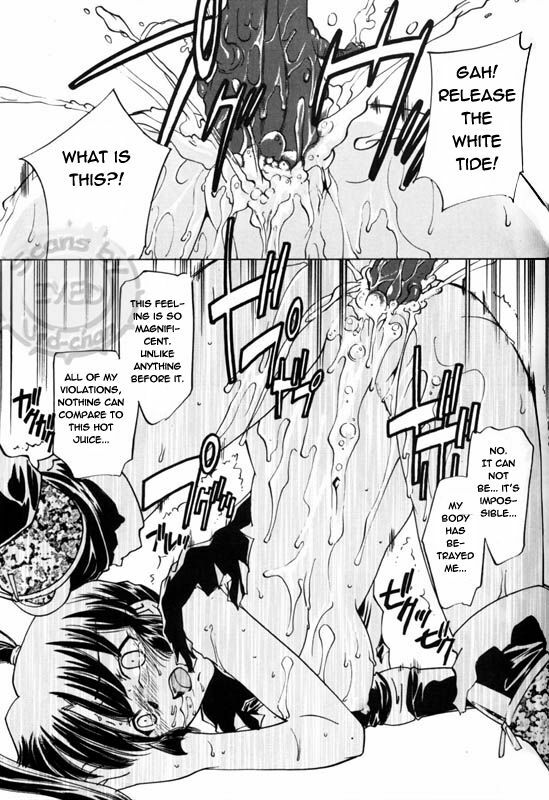 Taijiya Senki 3 VS Kaze (Inuyasha) [English] [Rewrite] page 8 preview