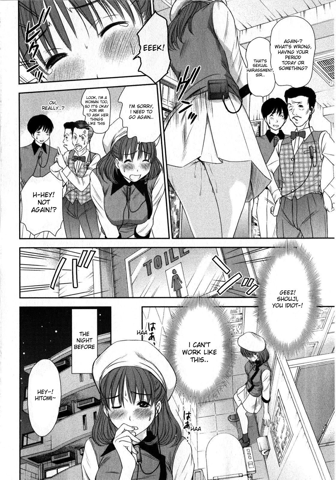 Sano Takayoshi - Moving Panic [ENG] page 2 preview