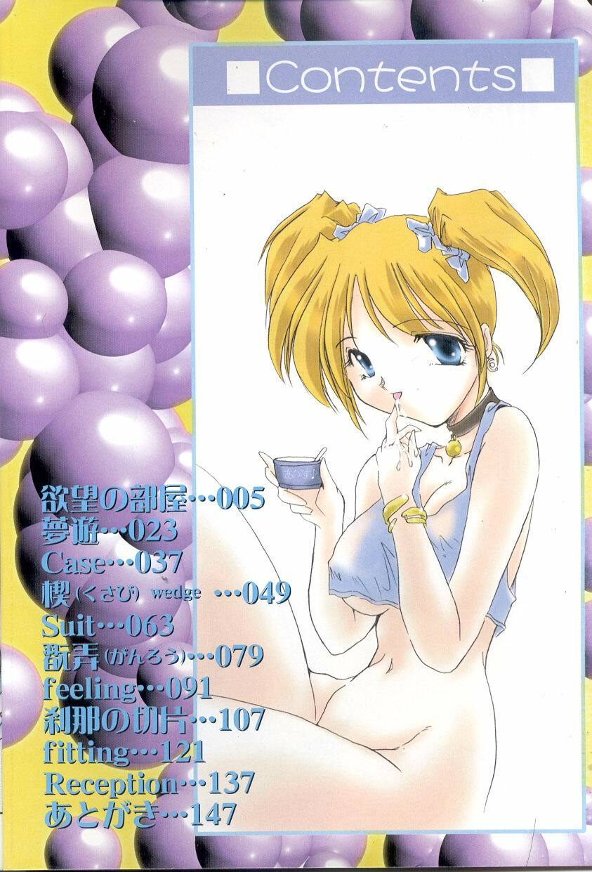 [DELTA-M] Momoiro Ineki - MOMO-IN page 3 preview