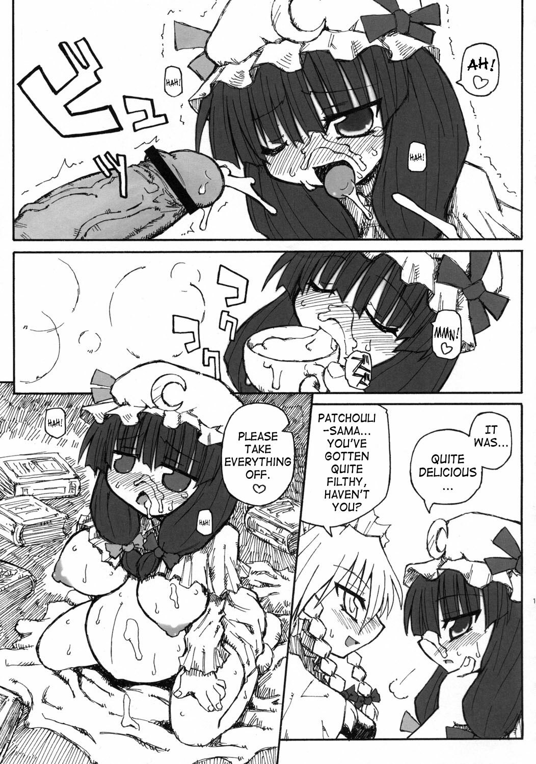 (SC28) [Domestic animals (Murasame Maru)] Seireitsukai no Gogo | Afternoon of The Sorceress (Touhou Project) [English] [SaHa] page 10 preview