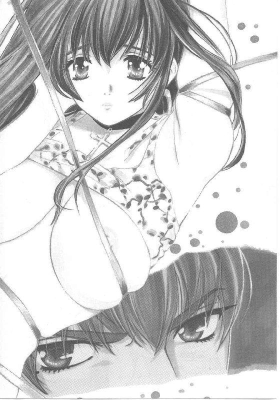 [Kudara Naizou] SEX CRIME page 6 preview