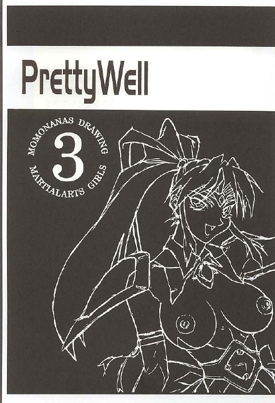 (C58) [Pretty Well (Momoi Nanabei)] Pretty Well 3 (Various) page 2 preview