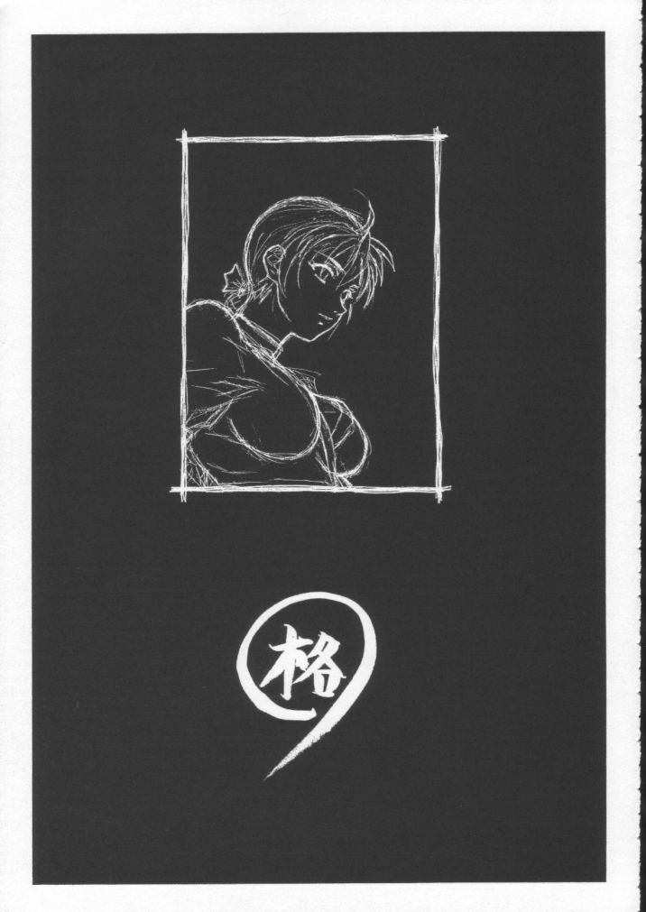 (C61) [Pretty Well (Momoi Nanabei)] Pretty Well 5 (Various) page 6 preview