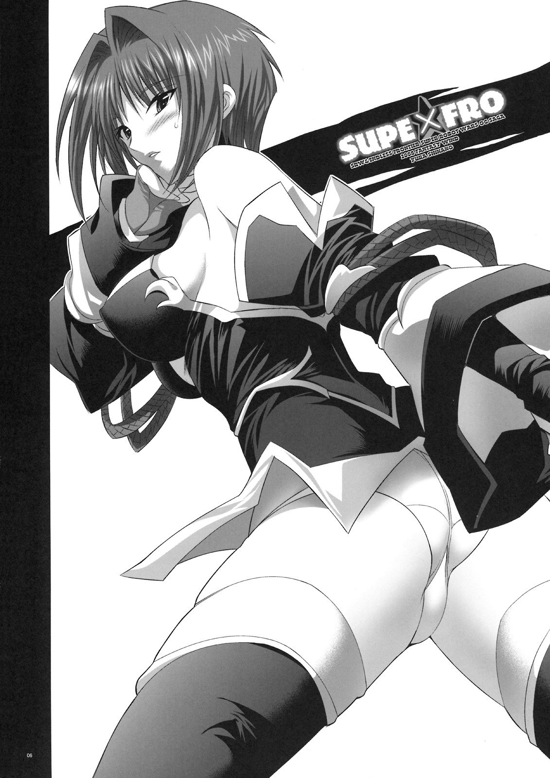 (SC41) [FANTASY WIND (Shinano Yura)] SuPE x FRO (Super Robot Wars OG Saga: Endless Frontier) page 5 preview
